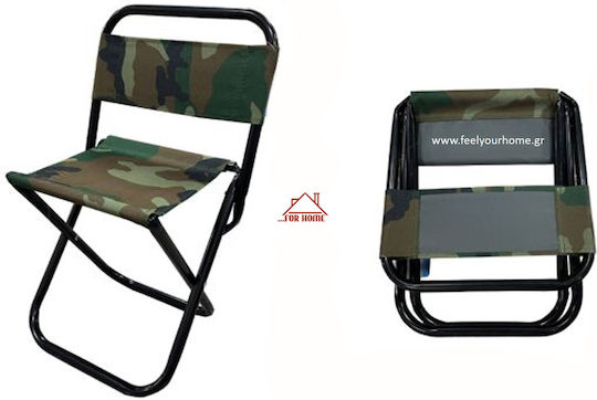 ForHome Καρεκλάκι Παραλίας 30x25x49εκ.