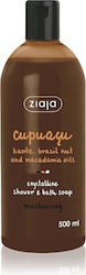 Ziaja Κρεμώδες Αφρόλουτρο 500ml Ziaja Κρεμώδες Αφρόλουτρο 500ml