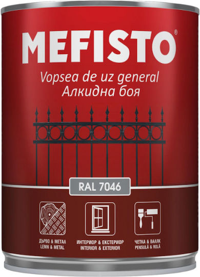 Mefisto 0.65lt Dark Brown Ral 8016 Σατινέ