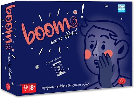 Board Game Boom, Πες Το Αλλιώς for 4+ Players 8+ Years Old Next