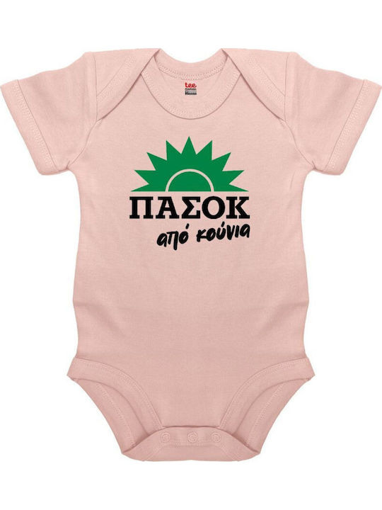 Koupakoupa Pasok From Cradle Short-Sleeved Pink Powder