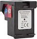 UnCartus Συμβατό Μελάνι Εκτυπωτή InkJet HP 652XL 18ml Μαύρο 1τμχ