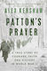 Patton's Prayer