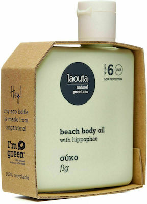 Laouta Natural Products Hyppophae & Fig Sunscreen Oil for the Body SPF6 100ml