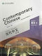 Contemporary Chinese