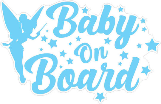 Σήμα Baby on Board με Αυτοκόλλητο Μπλε