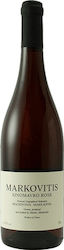 Markovitis Winery Розе Сух Шампоан 750мл Markovitis Winery Розе Сух Шампоан 750мл