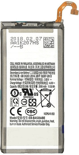 Συμβατή Μπαταρία Αντικατάστασης 3000mAh για Galaxy A8 2018 (A530F)