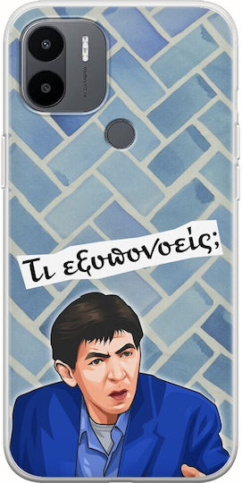 Epic Quotes Fatseas Xiaomi Redmi A2 Plus Flexible TPU Transparent Silicone