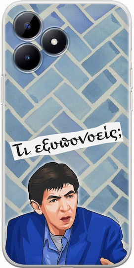 Epische Zitate Fatseas Realme C53 Flexibles TPU Transparentes Silikon