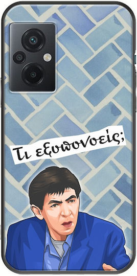 Епични цитати Fatseas Xiaomi Poco M5 черен TPU черен силикон