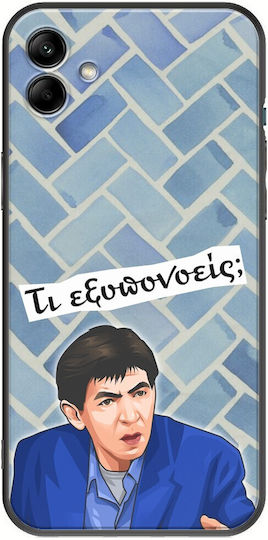 Епични цитати Fatseas Samsung Galaxy A04e Черен TPU Черен силикон