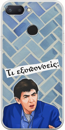 Epische Zitate Fatseas Xiaomi Mi 8 Lite Flexibles TPU Transparentes Silikon