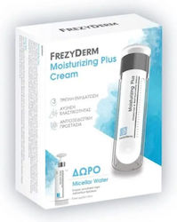 Frezyderm Moisturizing Plus Σετ Περιποίησης για Ενυδάτωση Frezyderm Moisturizing Plus Σετ Περιποίησης για Ενυδάτωση