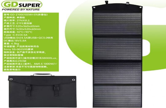 Încărcător Solar Pliabil Panou Solar Pentru Dispozitive Portabile GD-Z100
