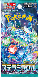 Pokémon Scharlachrot & Violett Stellares Wunder (JPN) Pokémon Scharlachrot & Violett Stellares Wunder (JPN)