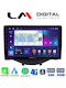 LM Digital Автомобилна Аудио Система (Блутут/USB/WiFi/GPS/Apple-Carplay/Android-Auto) с Тъчскрийн 10"