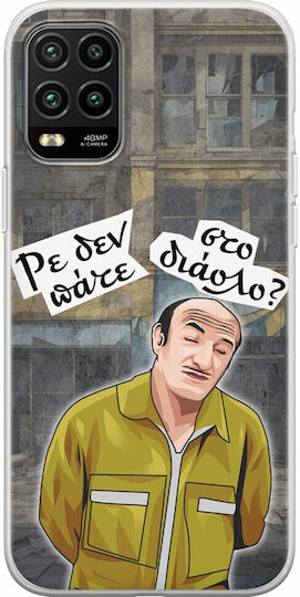 Epic Quotes Trifonas Xiaomi Mi 10 Lite Flexible TPU Transparent Silicone