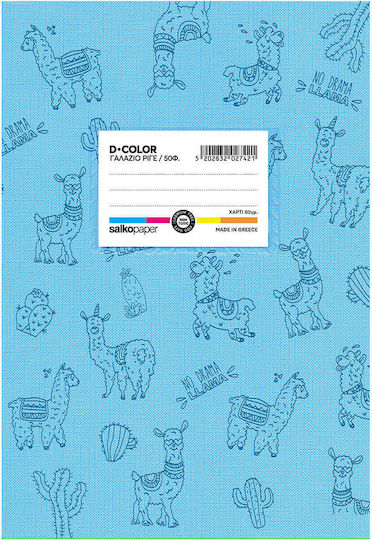 Salko Paper Notebook Ruled 50 Sheets Blue 1pcs