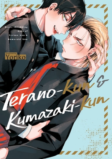 Терано-кун и Кумазаки-кун Denpa Books Мека корица