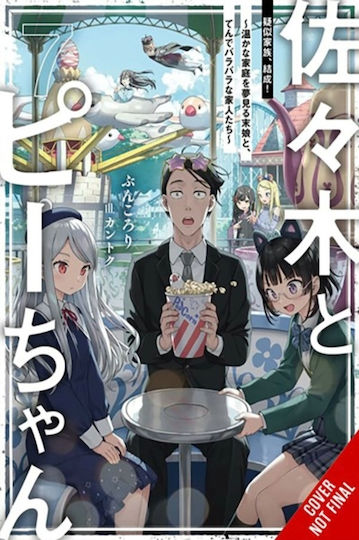 Sasaki Peeps Vol 7 Light Novel Little Brown & Company Paperback Softback