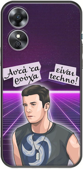 Епични цитати Далас Oppo A17 черен TPU силикон