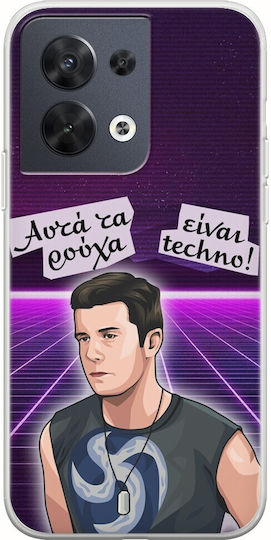 Епични цитати Далас Oppo Reno 8 5G гъвкав TPU прозрачен силикон