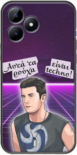 Epic Quotes Dallas Realme C53 Black Tpu Μαύρη Σιλικόνη