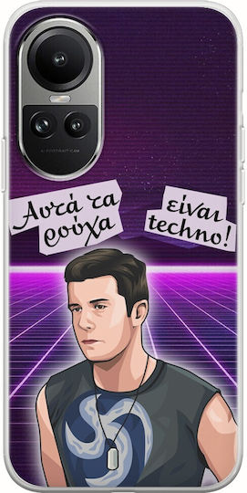 Епични цитати Далас Oppo Reno 10 Pro 5g гъвкав TPU прозрачен силикон