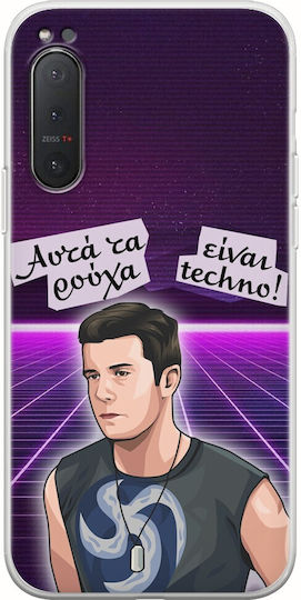 Epic Quotes Dallas Sony Xperia 5 Flexible Tpu Διάφανη Σιλικόνη