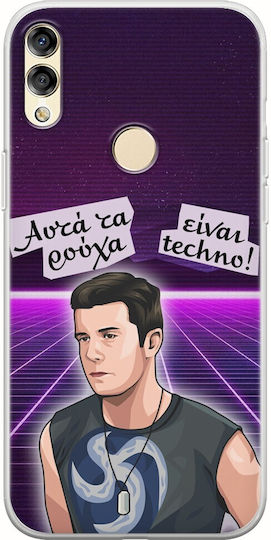 Епични цитати Далас Huawei Honor 8x гъвкав TPU прозрачен силикон