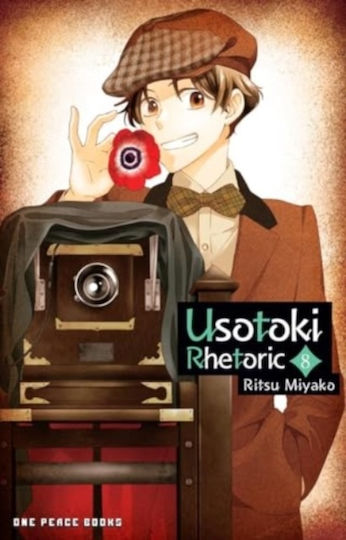 Usotoki Rhetoric Volume 8 Vol. 8