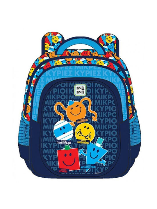 CHartini Poli Μικροί Κύριοι Schulranzen Rucksack Kindergarten