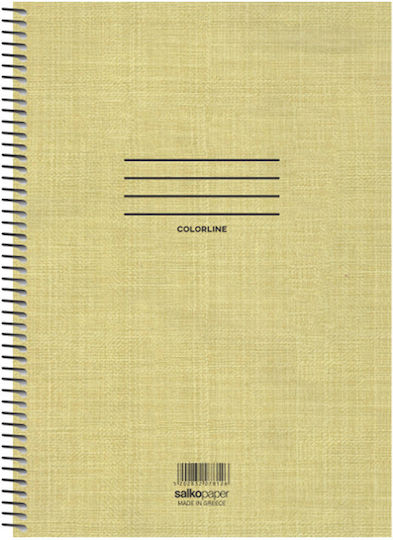 Salko Paper Σπιράλ Τετράδιο Ριγέ Β5 90 Φύλλων 3 Θεμάτων Colorline Μπεζ