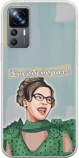 Citate Epice Matina Mantarinaki Xiaomi 12t 12t Pro TPU Flexibil Silicon Transparent
