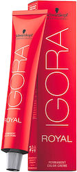 Schwarzkopf Igora Royal Hair Dye 5-1 60ml