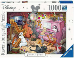 Aristocats Пъзел 2D 1000бр.