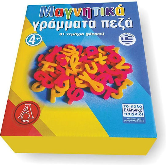 Next Μαγνητικά Γράμματα Εκπαιδευτικό Παιχνίδι Γράμματα & Αριθμοί για 4+ Ετών