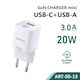 SiiPro Ladegerät ohne Kabel GaN mit USB-A Anschluss und USB-C Anschluss 20W Stromlieferung Weißs (SD-13)