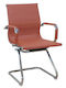 Armchair Visitor A8250 in Brown Color 57x54x90cm 1pcs