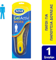 Scholl Gel Activ Work Ανατομικοί Πάτοι pentru Încălțăminte Tălpici anatomici pentru Bărbați 2buc