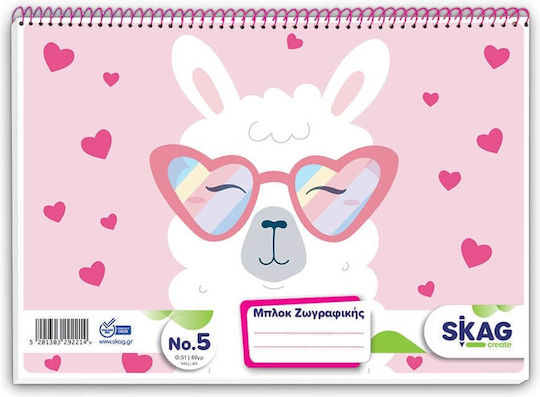 Skag Ζωγραφικό Μπλοκ A4 21x29.7cm Schaf 1Stück
