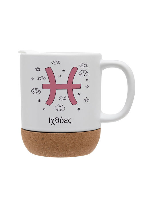 Koupakoupa Zodiac Pisces Mug Ceramic with Lid 330ml