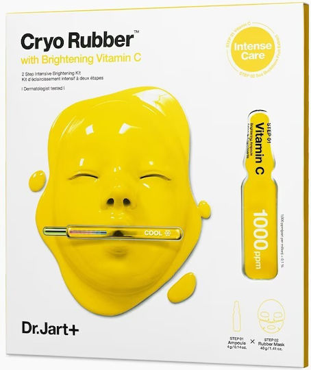 Dr.jart+ Cryo Rubber Soothing Brightening Vitamin C Ψυκτική Μάσκα Καουτσούκ Βιταμίνη C