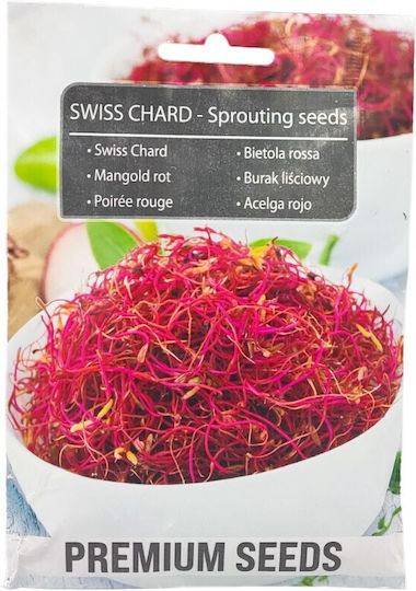 Σπόροι Φύτρες Σέσκουλο "swiss Chard" 10 Γρ Σπόροι