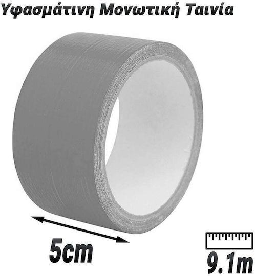 Μονωτική Ταινία 50mm x 9.1m Γκρι
