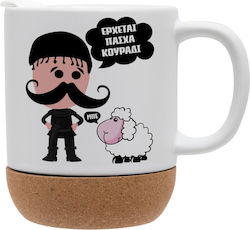 Koupakoupa Κούπα 9εκ.