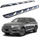 Οεμ Πλαινά Σκαλοπάτια Audi Q7 4m 2015+ Oem Look 2 Τεμάχια