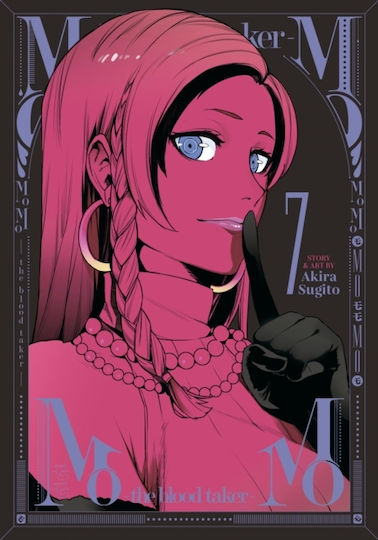 Momo Blood Taker Bd. 7 Seven Seas Entertainment Llc Taschenbuch Softcover