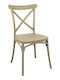 Scaun de Exterior Polipropilenă Crossie Cappucino 1buc 38x46.5x82cm.